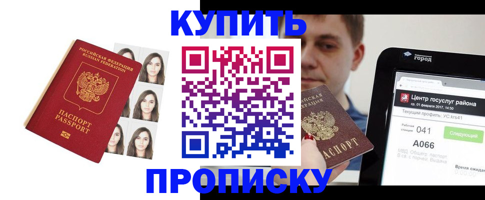 прописка иностранных граждан в Суздали