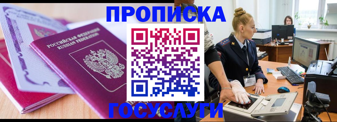 где прописаться в Суздали