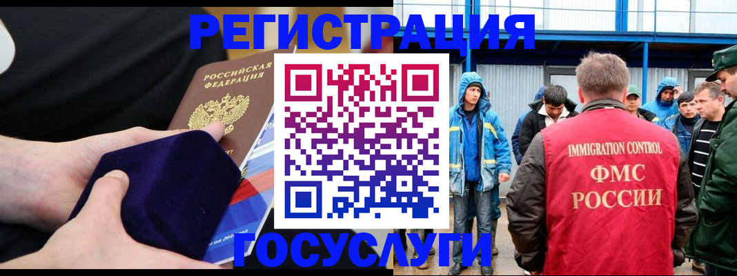 временная регистрация поиск в Суздали